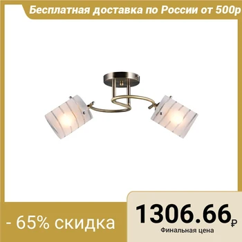 

Chandelier "Dolores" 2x60 W E27 bronze 3649167