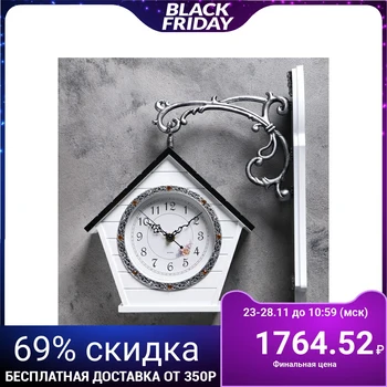 

Double wall clock, series: Garden, "House", 32x40 cm 1586985