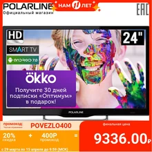 Телевизор 24