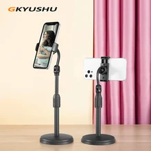 GkYUSHU Multi-Site Desktop Mobile Phone Holder Accessories Retractable Upgrade Live Mode Stable Anti-Drop Mobile Phone Holder