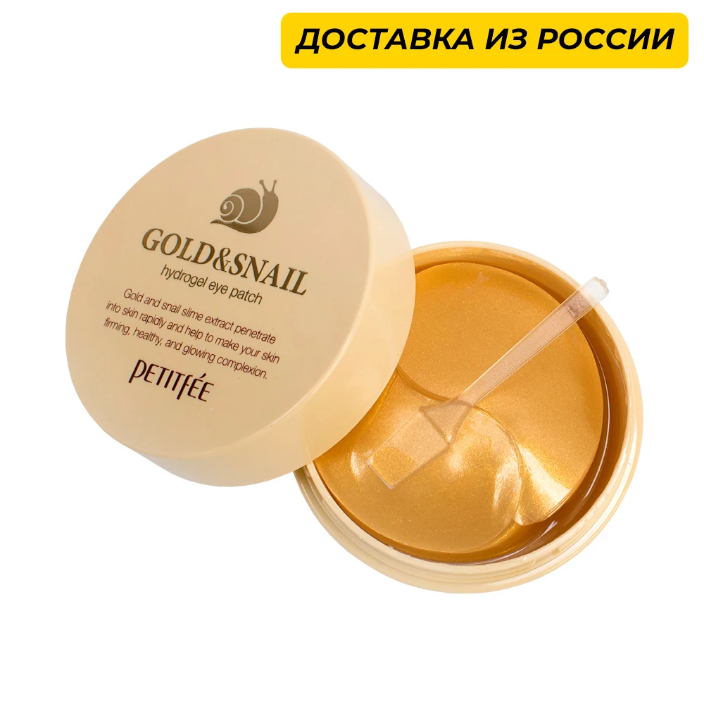Патчи для глаз гидрогелевые с золотом PETITFEE GOLD Hydrogel Eye Patch 1 4гр*60 шт | Красота и