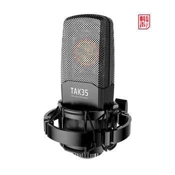 

Takstar TAK35 professional recording microphone use for vocal / instrument / professional recording, network live broadcast