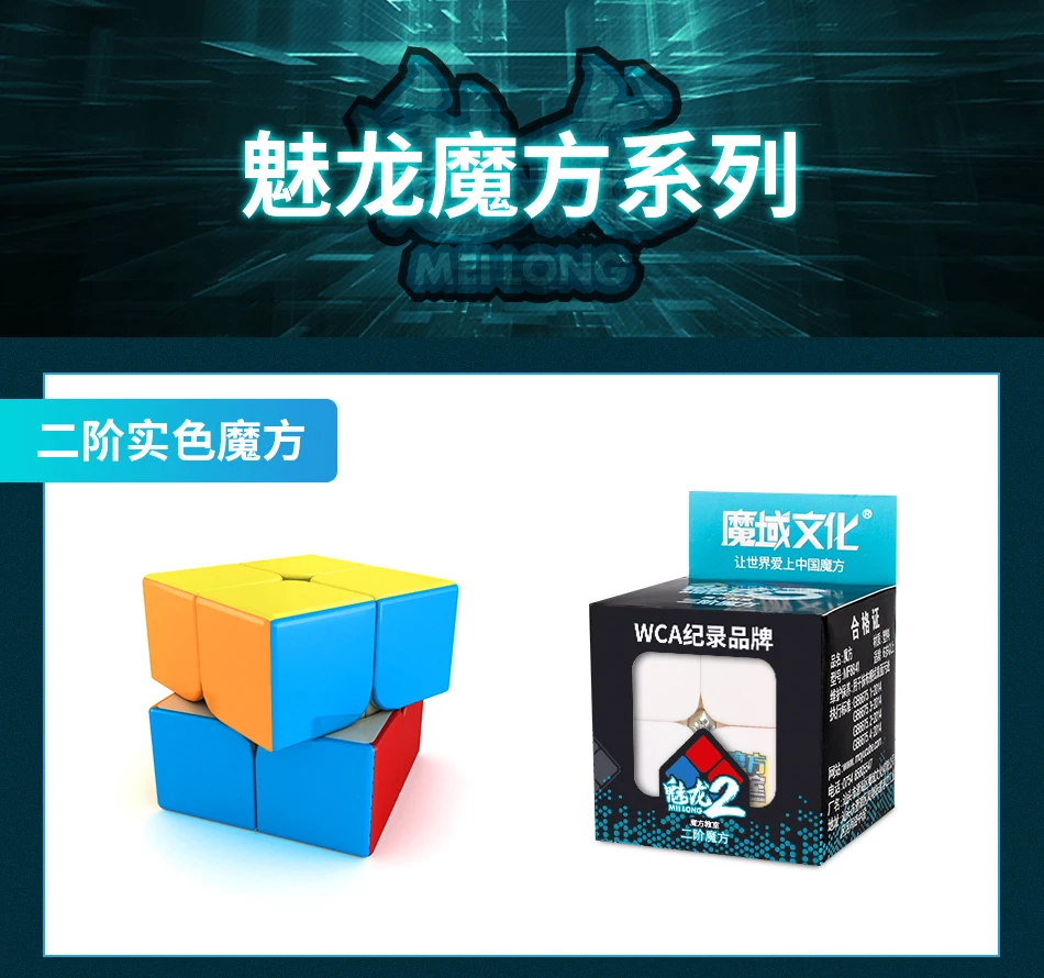 Moyu Yuhu Meilong 2x2/oneplus 3/OnePlus x 3 4x4 5x5, 6x6 7x7 8x8 9x9 10x10 11x11 12x12 Cubo Magico Скорость куб головоломка игрушки подарки мини куб
