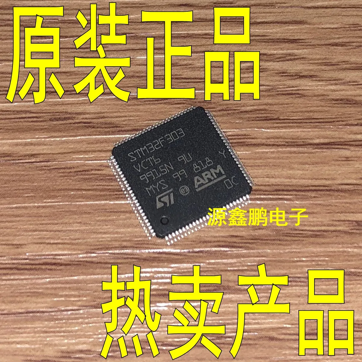 

5pcs/lot STM32F303VCT6 LQFP-100