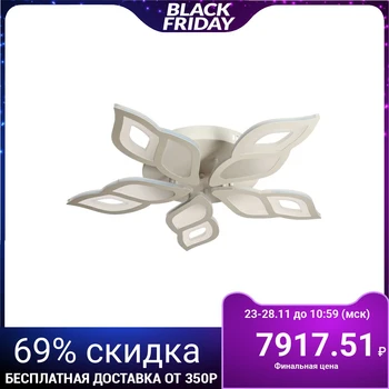 

Chandelier 114 k007292 led 120 W White 66x66x7,5 cm. 4523883
