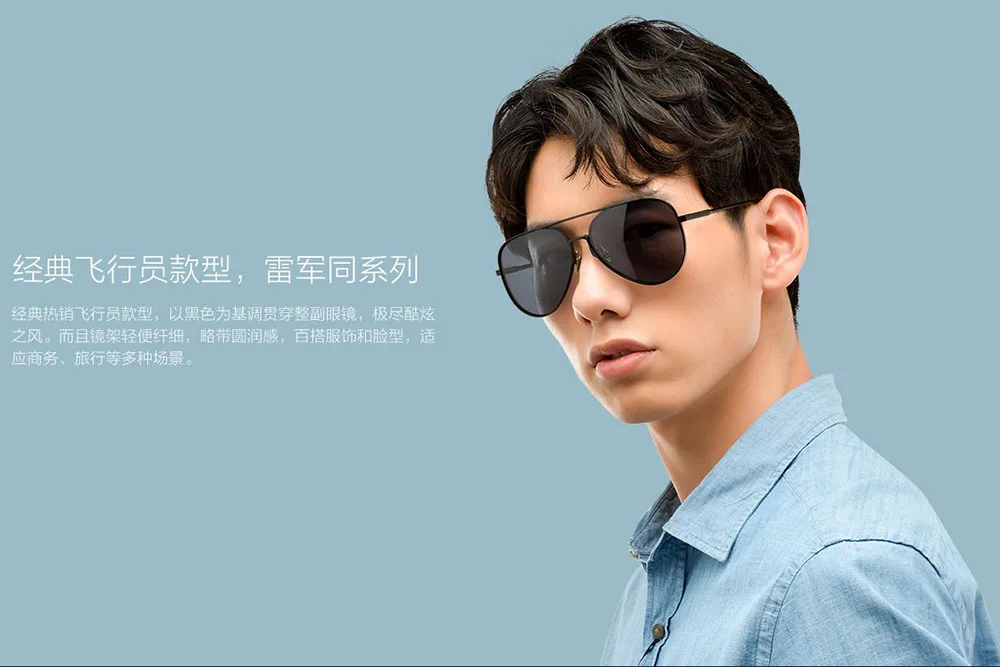 Original Xiaomi Mijia Polarized Sunglasses Classic SquarePilot Sunglass lens self-repair slight scratch Anti-UV for Man Woman (20)