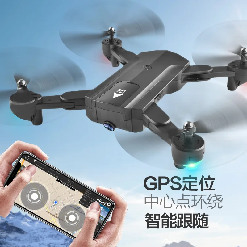 

Four-axis Model Airplane Adult Remote Control Aircraft Helicopter Unmanned Aerial Vehicle Aerial Photography High-definition Air