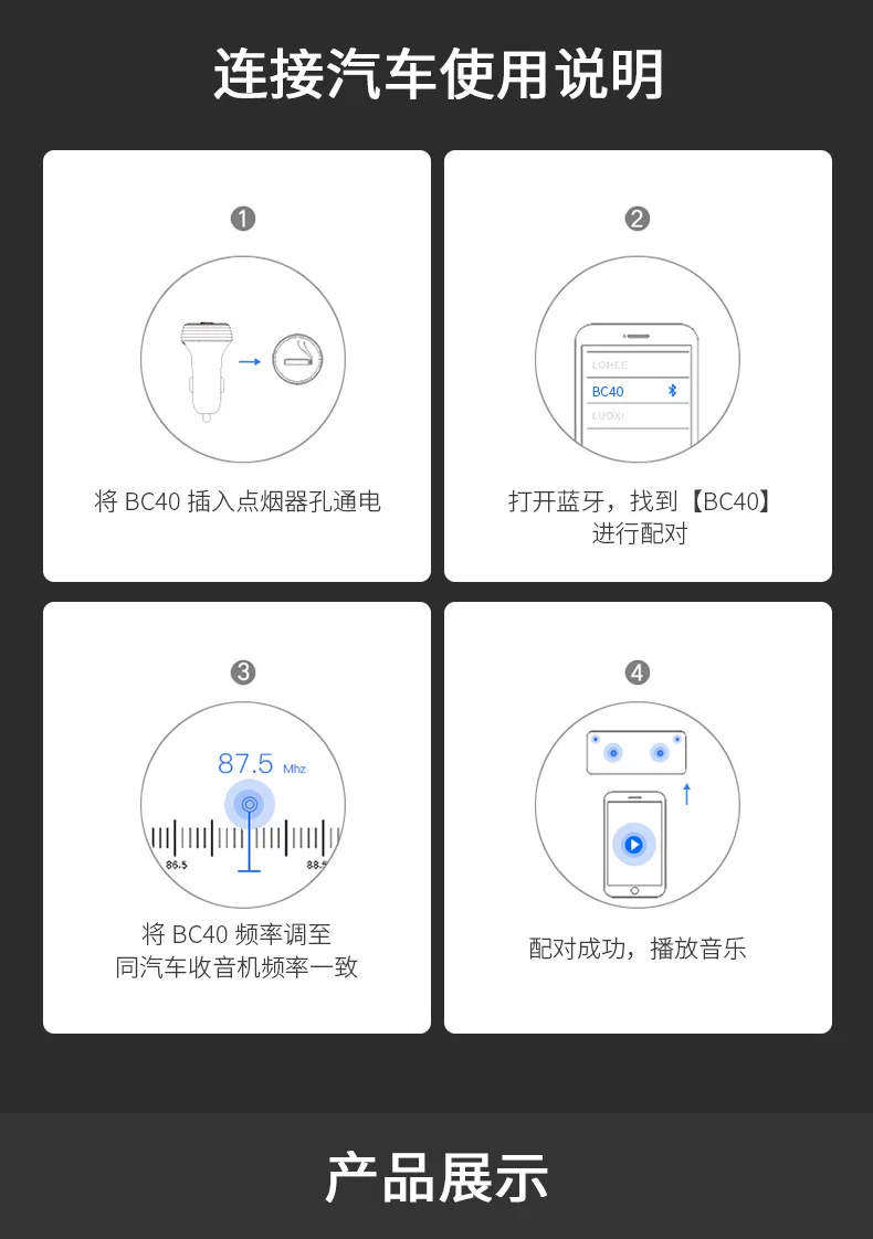 Небольшой автомобильный MP3-плеер Bluetooth приемник Hands-free Телефон fm-передатчик прикуриватель двойной USB Автомобильное зарядное устройство