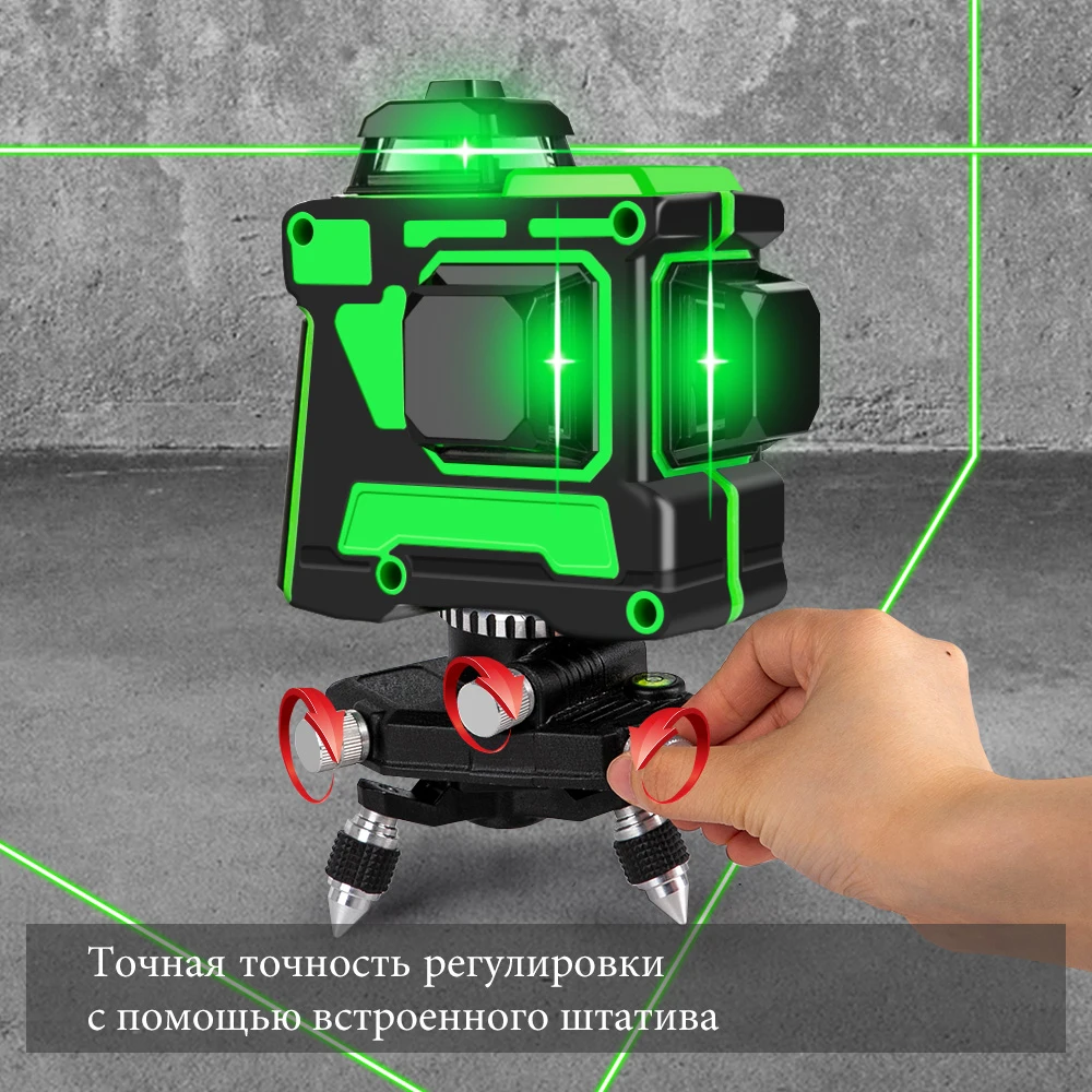 Зеленый лазерный уровень 12 линий 360 градусов самонивелирующийся