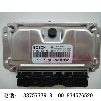 

Free Delivery. Engine computer board .4G18 0261208367 SEM-SW607192 EFI