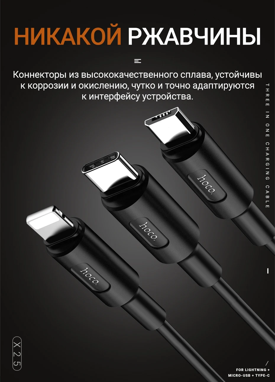 x25-3in1-930_07
