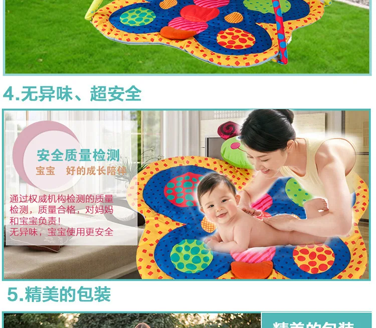 Colorful Butterfly Infant Game Blanket Fitness Rack Baby Educational Toy 0-12 Month-Aged 1-2 Years