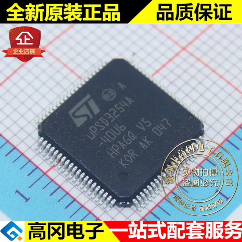 Новые и оригинальные uPSD3254A-40U6 TQFP80 40 МГц 288кб 51MCU высокое качество./