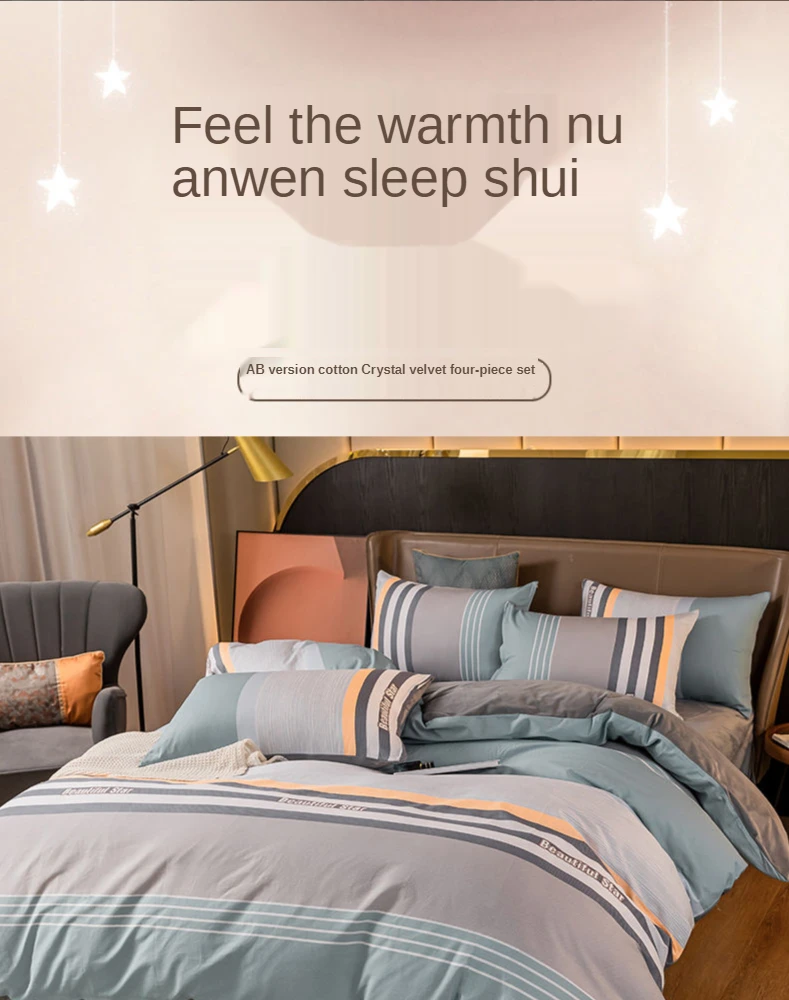 100% cotton bed 4-piece coral fleece four-piece set Spring cotton bed linen quilt cover pillowcase home textile three-piece set
