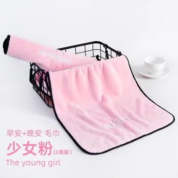 

2 Piece Small Hand Towel Wash Face Home Towel Creative Cotton Water Absorption Does Not Shed Hair Custom Print Towel W