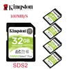 Kingston Memory Cards SDS2 SDHC SDXC 32GB Micro SD Card 64GB 128GB 256GB 512GB C10 UHS-I Flash Card Memory for DV DC DSLR ILDC ► Photo 1/6