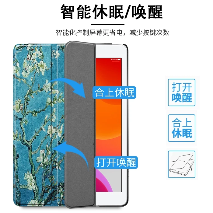 Для iPad 7th 10," чехол с карандашным узором кожаный мягкий силиконовый чехол для iPad 10,2 чехол для автоматического сна/пробуждения