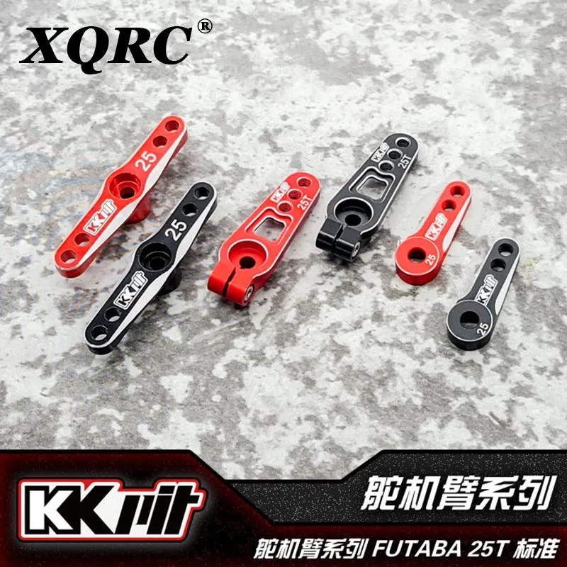 Серворулевой рычаг из алюминиевого сплава XQRC 25t используется для цифровых