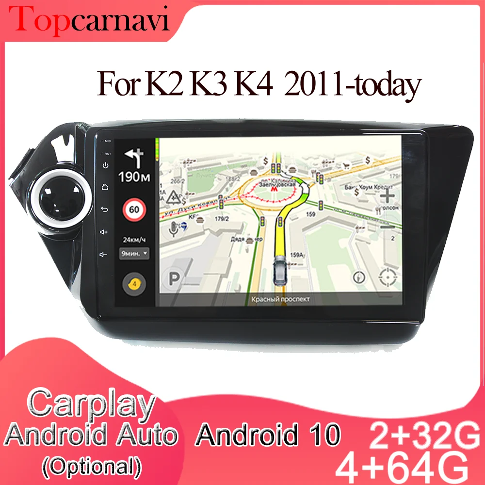 Topcarnavi Android car multimedia DVD stereo radio video GPS Glonass navigation CarPlay for Kia K2 K3 K4 2011-Today 2 din | Автомобили и