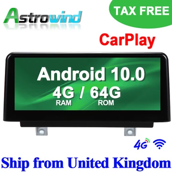 

10.25 inch Android 10.0 Car GPS Navigation System Media Stereo Radio For BMW 1 Series F20 F21, 2 Series F23 NBT