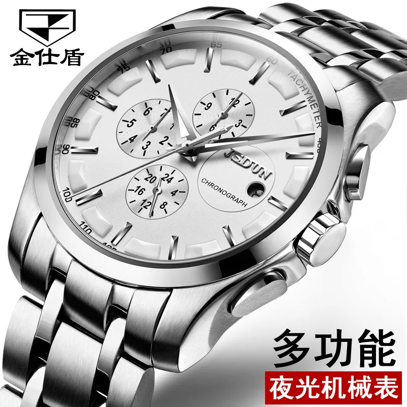 

JSDUN Brand Watch Fully Automatic Analog Watch Business Multi-functional Waterproof MEN'S Watch