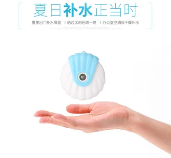 

20PCS Creative mini-shell humidifier ultrasonic atomizing facial make-up - water beauty - talk gift mobile humidifier