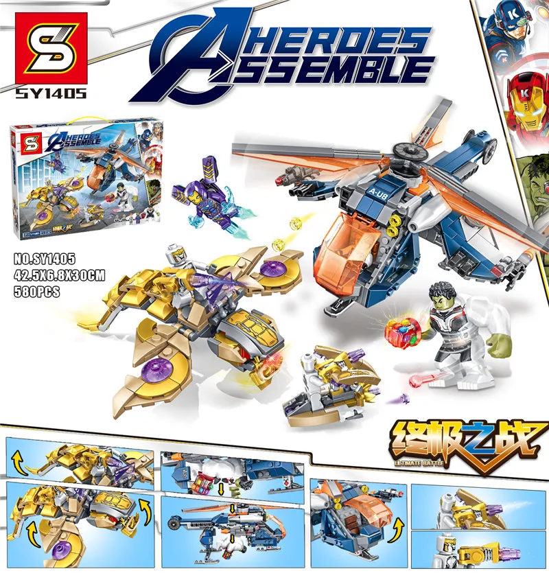 SY1405 4 компл./лот детские игрушки edcation модель детские игрушки Супер Герои Avengers4 конечная битва наборы строительный блок - Цвет: SY1405