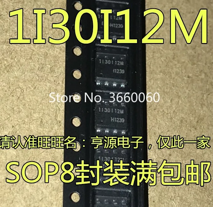 5 шт./лот 1I30I12M 1130112 м SOP8