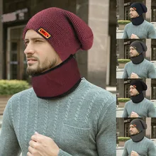 Мужская зимняя шапка с воротником, набор плюс бархатная Толстая вязаная шапка и глушитель