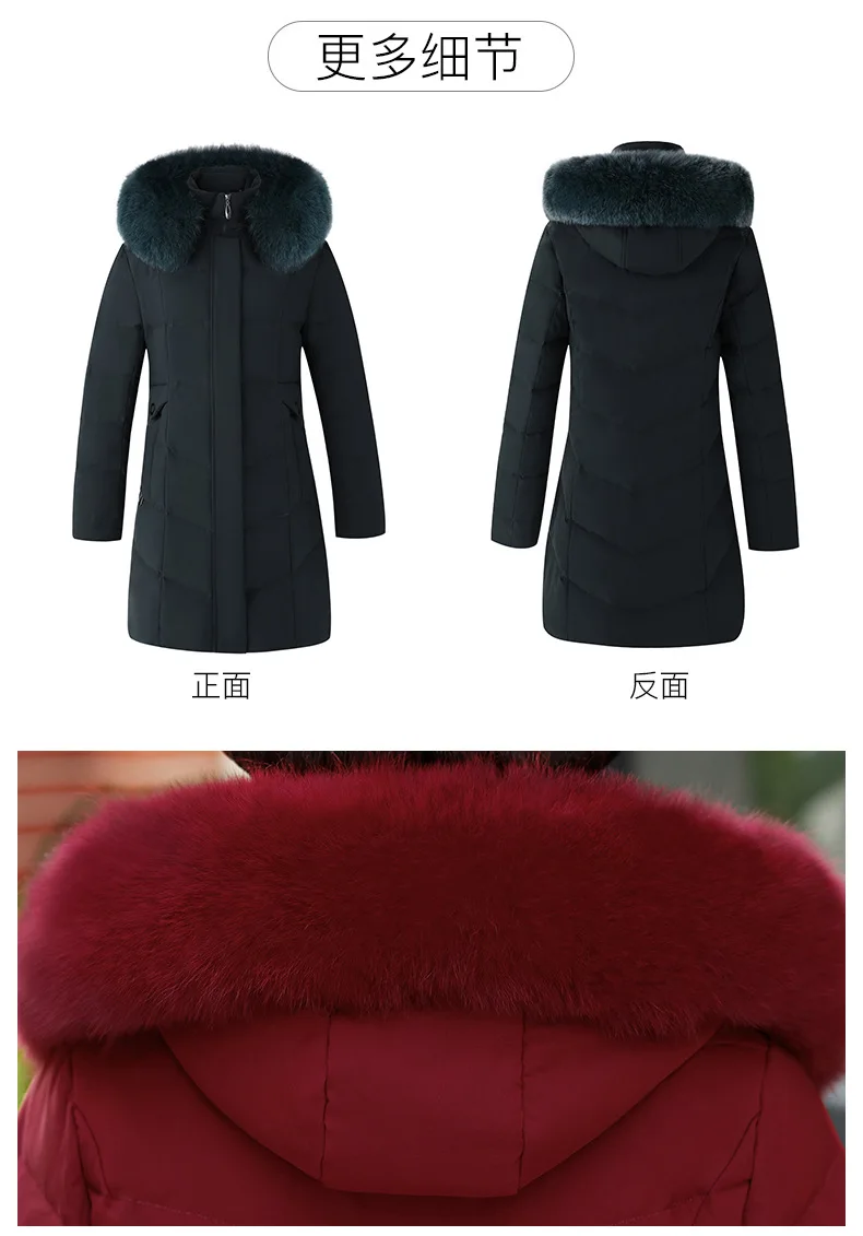 New Style Large Size Mid-length down Jacket Middle-aged Fashion Middle-aged Women Dress Hooded Fox Fur Collar Slim Fit Coat