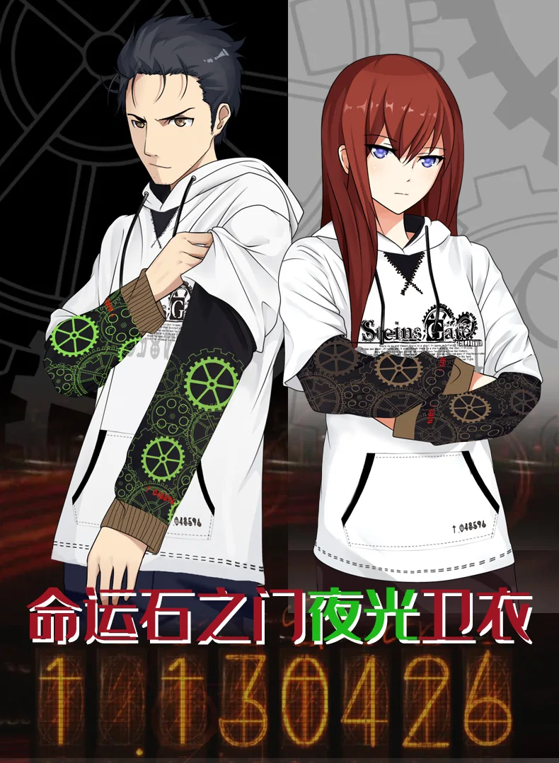 Bargins! Новинка Аниме Steins Gate Ambitus Толстовка для мужчин и женщин маскарадные костюмы пальто осенняя и зимняя одежда