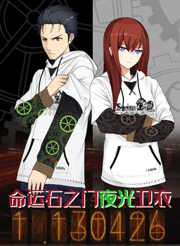 

Bargins!! New Anime Steins Gate Ambitus Hoodie Men and Women Cosplay Costumes Coat Autumn and Winter Clothing free shipping