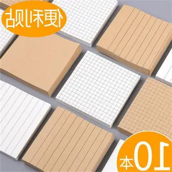 

Sticky Notes Strong Adhesive Tearable Office Cowhide Note Paper Grid Party Simple Removable Self-stick Notes Students Office Sup