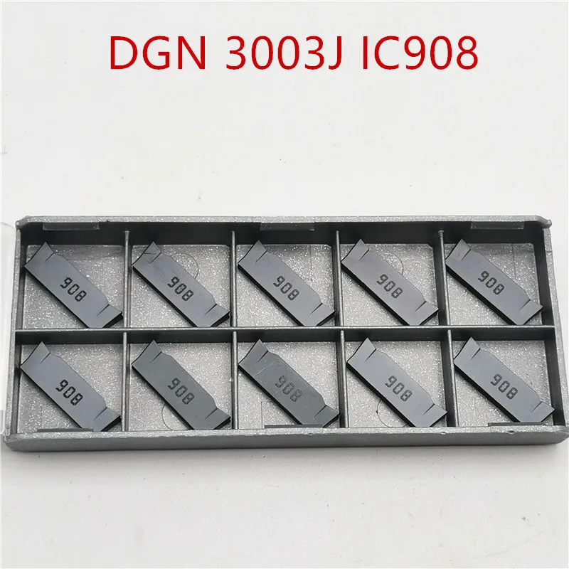 DGN3003J IC908 DGN 3003J поворотные твердосплавные вставки инструмент токарный фреза режущий инструмент для ЧПУ слот режущий концевой фреза
