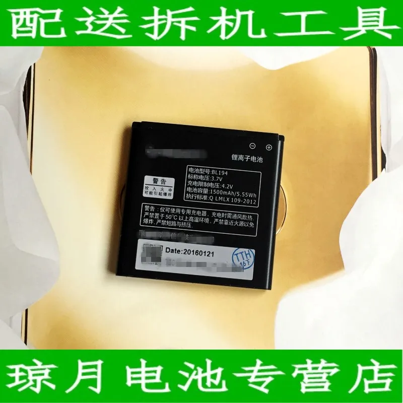 

In stock 100% High Quality for Lenovo A288T A298T A520 A660 A698T A690 A370 A530 BL194 Battery