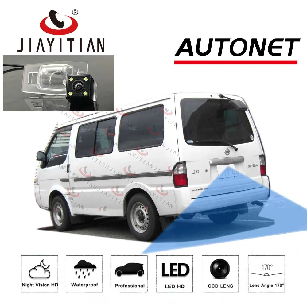 

JIAYITIAN Rear Camera For Nissan Vanette MK4 S21 SK 1999~2011/Parking Camera/Night Vision/CCD/backup camera license plate camera