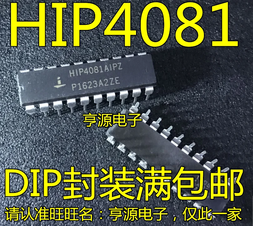 

5pieces HIP4081AIP HIP4081AIPZ HIP4081 DIP20
