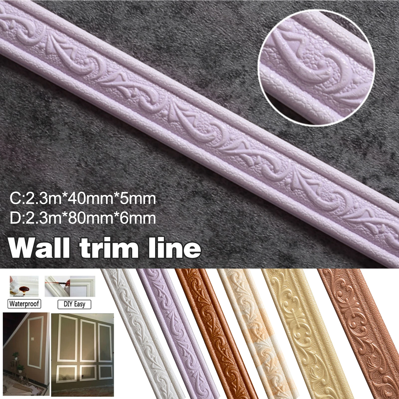 WHIO 3D Pattern Self Adhesive Wallpaper Wall Trim Sticker Line Skirting Border Decoration for Home Wall Decor 2.3M