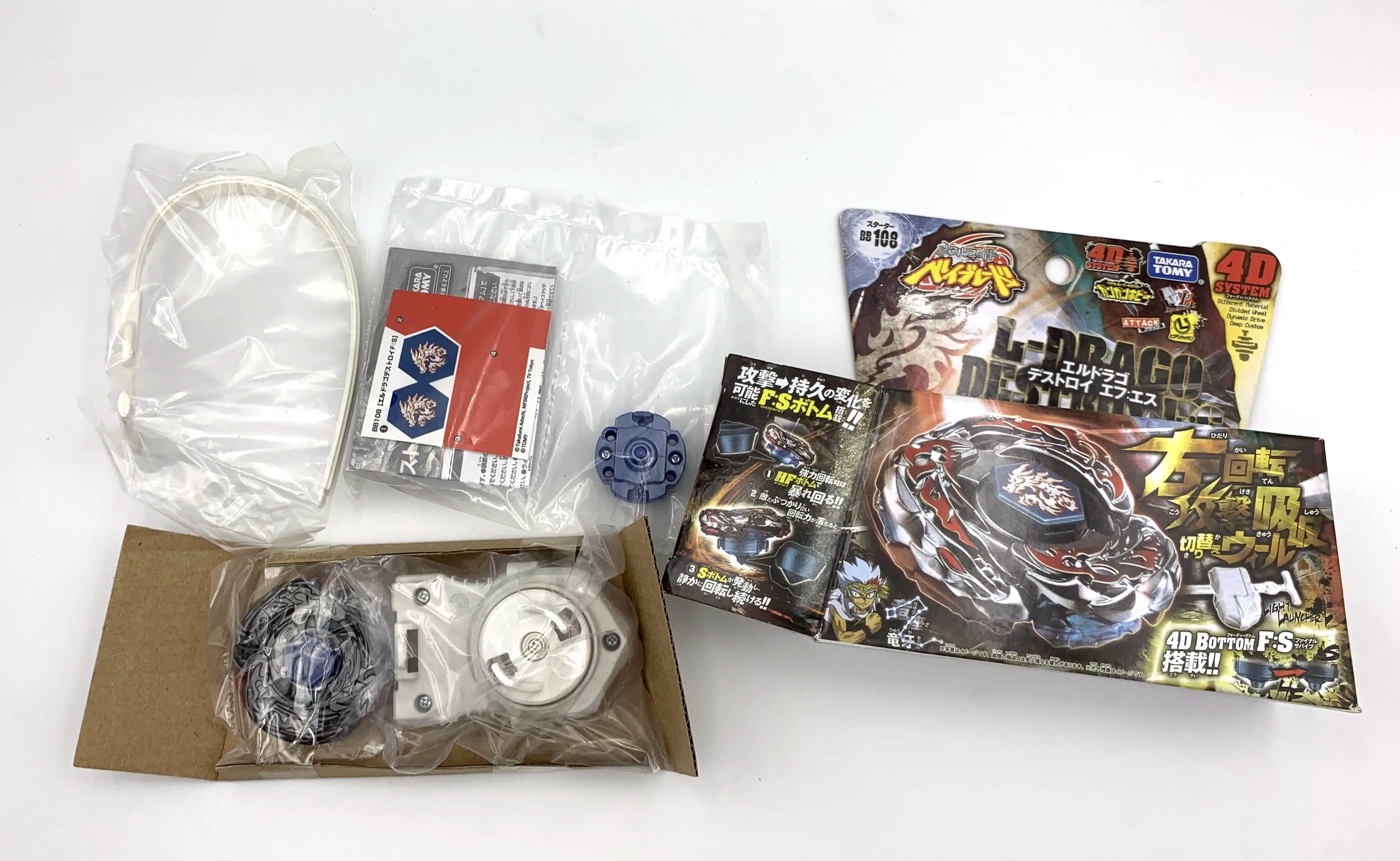 Beyblade Bb108 L Drago Destroy 