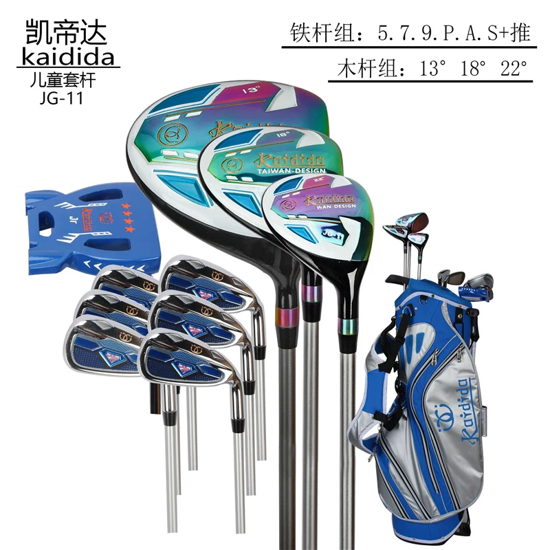 Elite Version Of Golf Clubs Children Young Players Bar Beginners Promotion Height: 141-155cm Bag | Спорт и развлечения
