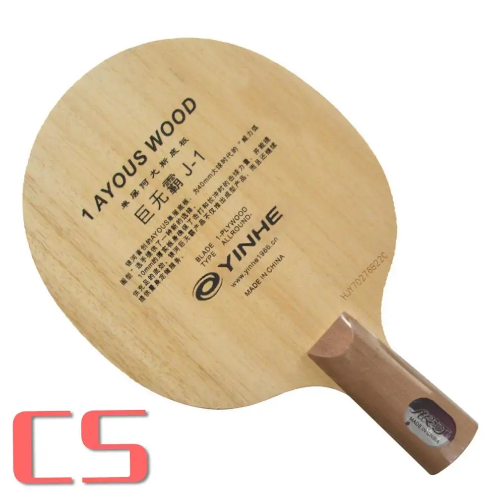 CS short handle Yinhe Млечный Путь Galaxy Yinhe J-1 J1 J 1 один слой AYOUS настольный теннис пинг понг лезвие - Цвет: CS short handle