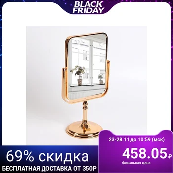 

Table mirror, double-sided, mirror surface 12.3 × 17 cm, gold color