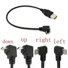 Up & Down & Left & Right Angled 90 Degree USB Micro USB Male to USB male Data Charge connector Cable 25cm metal keyboard up down left right com data usb power supply ylgf hs87 s16 waterproof ip65 dust anti violence