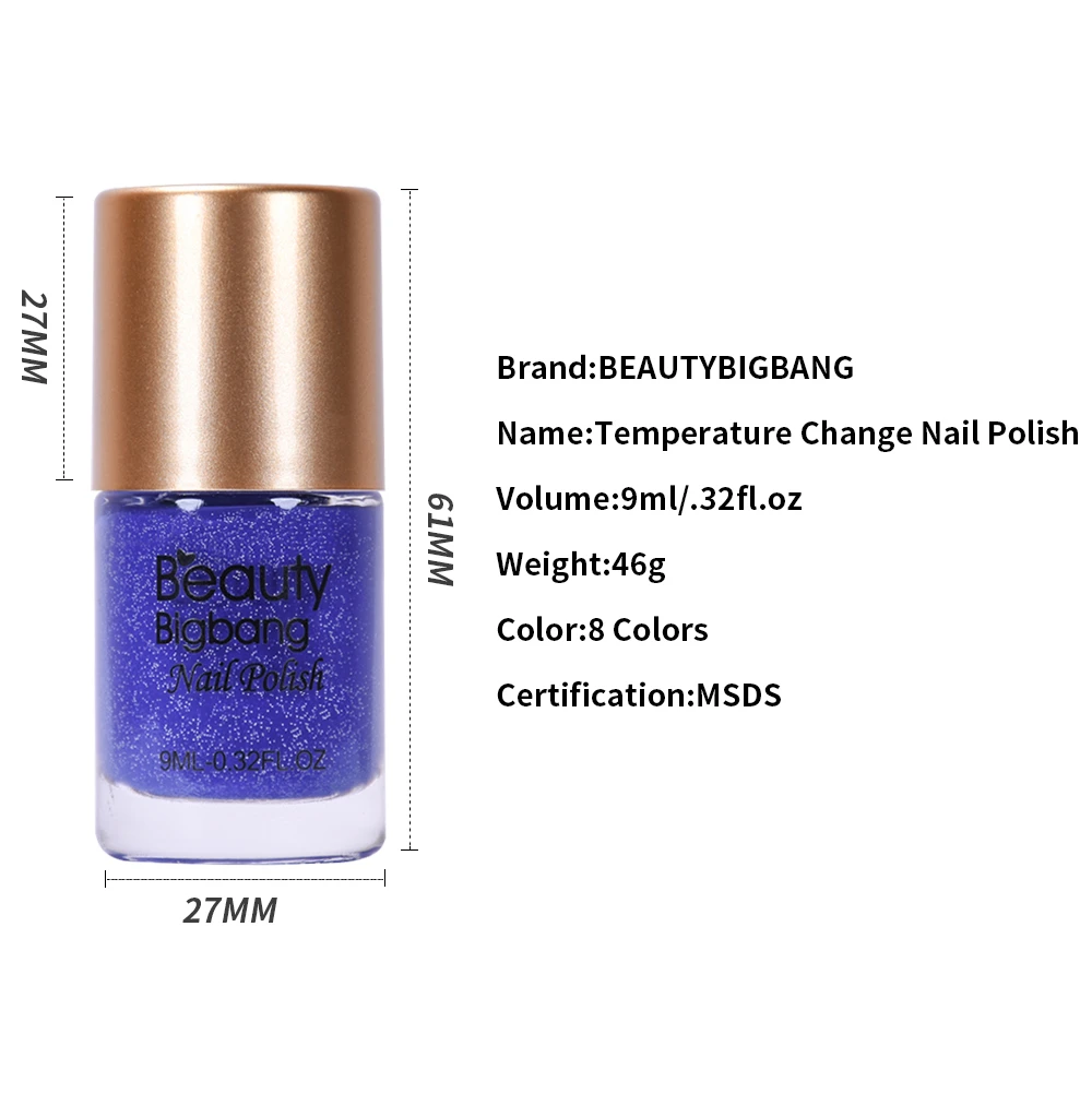Лак для ногтей Beautybigbang 9 мл с блестками меняющий цвет Термальный голографический