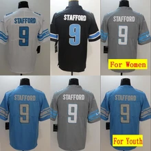 Все сшитые мужские wo Мужские Молодежные Дети th Detroit Matthew Stafford 9 Джерси