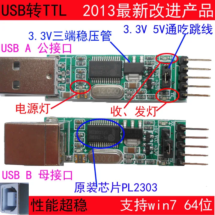 Usb к Ttl серийный модуль питания для мини ПК STC-stm32 микроконтроллер Программирование обновление маленькая плата скачать линия PL2303