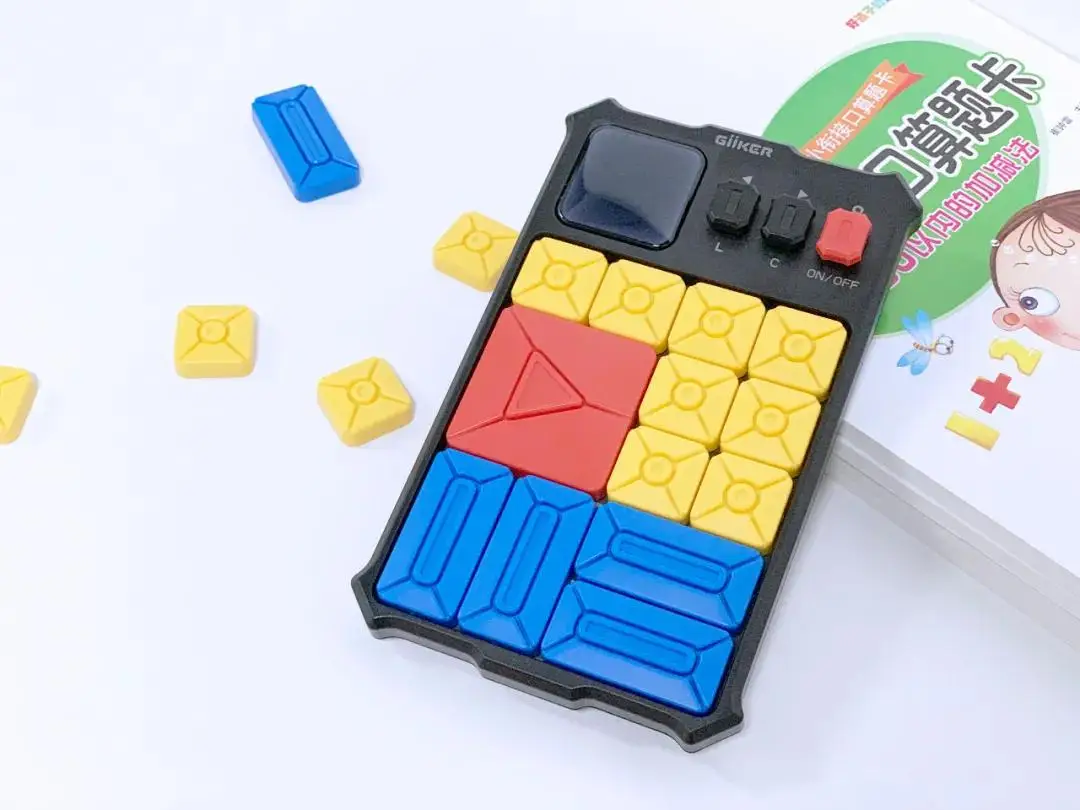 Suggest to parents: No matter whether they have money or not, buy educational toys for their children and let them put down their mobile phones to become smart