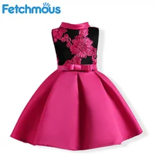 party wear for kids online
