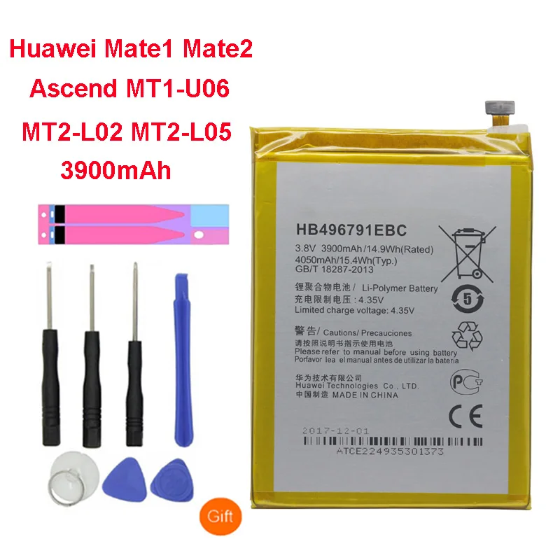 

QrxPower Replacement Battery 3900mAh HB496791EBC For Huawei MATE 1 Ascend MT1-U06 MT2-L02 MT2-L05 MATE 2 Mate1 Mate2