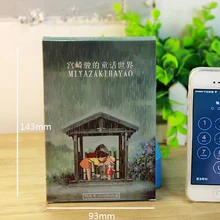 30 листов/лот Hayao Miyazaki масляная открытка-картина Hayao Miyazaki открытка s/поздравительная открытка/модный подарок